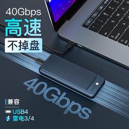 M2固態移動硬盤盒內置散熱風扇9210B芯片NVME雙協議USB3.1轉Typec 歷史價格詳細信息