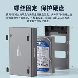 藍碩2.5/3.5寸通用底座sata雙盤位usb3.0脫機拷貝移動盒 歷史價格詳細信息