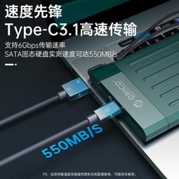 奧睿科3.5寸硬盤盒立式鋁合金SATA接口USB3.0電腦外置硬盤讀取器 歷史價格詳細信息
