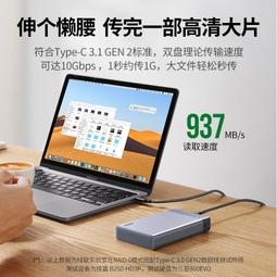 綠聯硬盤陣列盒磁盤櫃多雙盤位3.5機械擴展NAS外接raid移動存儲塢  露天市集  全最大的網路購物市集 歷史價格詳細信息