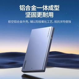 綠聯移動硬盤保護套收納包u盾SD卡收納盒有線耳機器鼠標數碼收納包內存卡電子產品硬殼配件包包 歷史價格詳細信息
