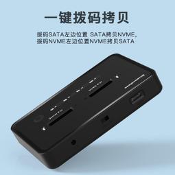 藍碩M.2固態SSD硬盤盒子Type-C支持NGFF/NVME雙協議通用外接手機 歷史價格詳細信息