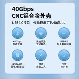 雷電4移動硬盤1t長江存儲顆粒外接ssd固態硬盤適用於聯想小新電腦 歷史價格詳細信息