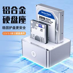 優越者2.5英寸移動硬盤包 防水抗震保護傳輸線耳機硬盤盒收納包 歷史價格詳細信息