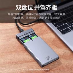 綠聯USB3.0移動硬盤盒2.5英寸外置筆記本硬盤改移動硬盤sata固態 歷史價格詳細信息