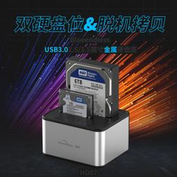 移動硬盤座 3.5吋 usb 高速 sata 硬碟座 橫式散熱 隨插即用 快速散熱 散熱盤 散熱貼 歷史價格詳細信息