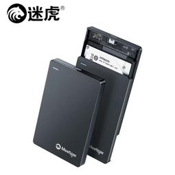 ide硬盤盒並口老式兩排40多針型接口2.5寸筆記本外接改裝移動硬盤  露天市集  全最大的網路購物市集 歷史價格詳細信息