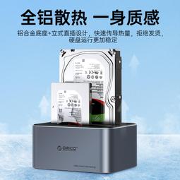 ORICO/奧睿科 桌機箱光驅位擴充硬盤支架內置抽取盒帶獨立開關 歷史價格詳細信息