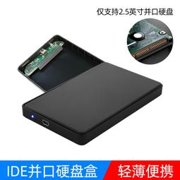 老式外出型電晶體收音機 文物展中 請問與答 歷史價格詳細信息