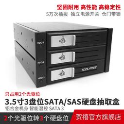 TOOLFREE 2.5轉3.5寸硬盤轉接盒 2.5寸SATA硬盤托架IDE硬盤托架 歷史價格詳細信息