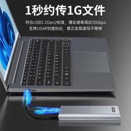 聯想硬盤盒固態移動外接盒子usb3.0高速2.5寸sata機械筆電通用 歷史價格詳細信息