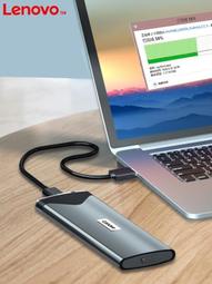 聯想移動固態硬盤盒通用2.5寸外接USB3.0桌機電腦改裝Typec2535 歷史價格詳細信息