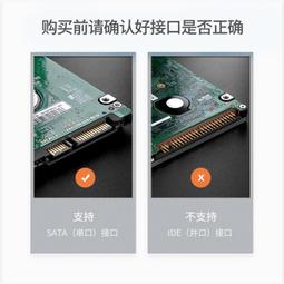 移動硬盤盒usb3.0 3.5英寸台式機硬盤盒串口筆記本SATA硬盤底座 歷史價格詳細信息