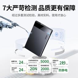 綠聯移動硬盤盒子2.5英寸usb3.0外置台式機筆記本電腦外接sata讀取器保護外殼收納通用固態ssd機械改移動硬盤 歷史價格詳細信息