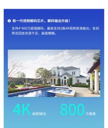 TP-Link 800萬 星光 4K 夜視 紅外線 網路攝影機 TL-SIPC586HP-D H.265+ 歷史價格詳細信息