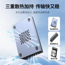 綠聯USB3.0移動硬盤盒2.5英寸外置筆記本硬盤改移動硬盤sata固態 歷史價格詳細信息