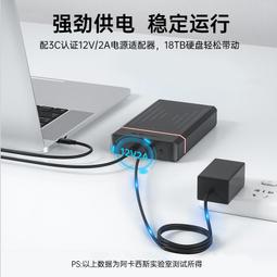 ide硬盤盒并口老式兩排40多針型接口2.5寸筆電外接改裝移動硬盤 歷史價格詳細信息