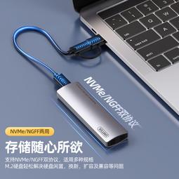 優越者移動硬盤盒usb3.0筆記本2.5/3.5寸ssd串口sata外接硬盤盒 歷史價格詳細信息