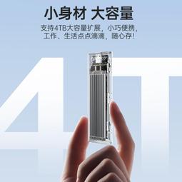 orico nvme硬盤盒m.2固態usb3.1外接ssd讀取typec雷電3移動殼gen2 歷史價格詳細信息