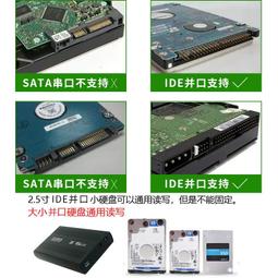 ide硬盤盒並口老式兩排40多針型接口2.5寸筆記本外接改裝移動硬盤  露天市集  全最大的網路購物市集 歷史價格詳細信息