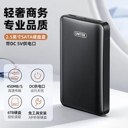 優越者2.5英寸移動硬盤包 防水抗震保護傳輸線耳機硬盤盒收納包 歷史價格詳細信息