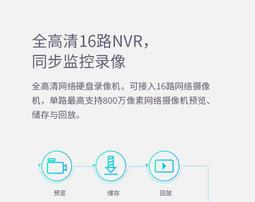 TP-LINK網絡硬盤錄像機POE供電NVR高清家用4/8/16路監控主機 歷史價格詳細信息