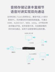 TP-LINK網絡硬盤錄像機POE供電NVR高清家用4/8/16路監控主機 歷史價格詳細信息