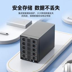 優越者硬盤座雙盤位2.5/3.5英寸通用臺式筆電外接機械固態硬盤 歷史價格詳細信息