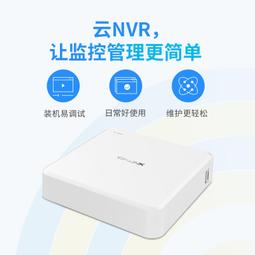 TP-LINK網絡硬盤錄像機POE供電NVR高清家用4/8/16路監控主機 歷史價格詳細信息