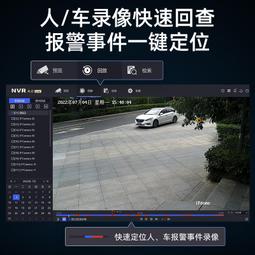 海康威視硬盤錄像機4/8路POE商用網絡NVR監控主機DS-7804N-M1/4P 價格比較,價格查詢,歷史價格詳細信息