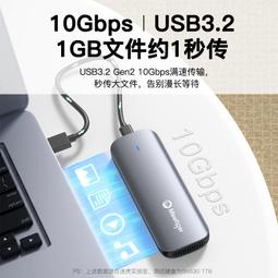 迷虎M.2固態硬盤盒NVMe/NGFF雙協議外接USB3.2鋁合金移動硬盤盒 歷史價格詳細信息