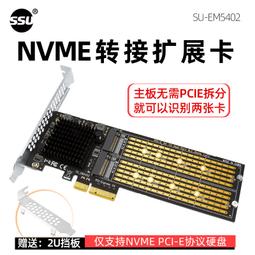 PCI Ex4轉雙口1000M網卡英特爾I350-T2伺服器ESIX匯聚ROS愛快海蜘蛛軟路由兩口RJ45網卡 2251 歷史價格詳細信息