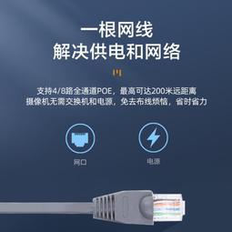 海康威視8路16路POE網絡監控硬盤錄像機DS-7908N-R4/8P主機4盤位 歷史價格詳細信息