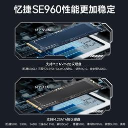 憶捷E1透明2.5寸移動硬盤盒USB2.0機械硬盤外置盒子type-c3.1接口 歷史價格詳細信息