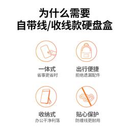 綠聯移動硬盤盒2.5寸筆電電腦固態sata轉usb外接硬盤讀取器type 歷史價格詳細信息