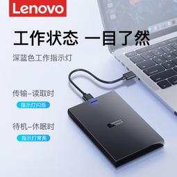聯想2.5寸移動硬盤盒子固態SSD硬盤轉接盒USB3.0移動硬盤盒外接盒 歷史價格詳細信息