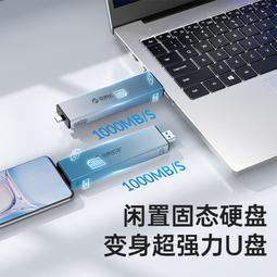 ORICO/奧睿科m.2固態硬盤盒sata轉usb3.1外接盒nvme鋁合金ngffSSD 歷史價格詳細信息