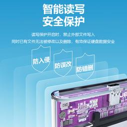 佳翼2.5寸轉3.5寸臺式電腦機械硬盤位支架帶防震SSD固態硬盤托架 歷史價格詳細信息