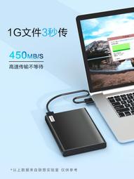 聯想2.5寸移動硬盤盒子固態SSD硬盤轉接盒USB3.0移動硬盤盒外接盒 歷史價格詳細信息