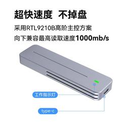 ITGZ RTL9210B NVME/NGFF雙協議  M.2移動硬盤盒內置渦輪風扇散熱 歷史價格詳細信息
