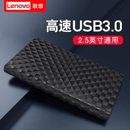 聯想硬盤盒固態移動外接盒子usb3.0高速2.5寸sata機械筆電通用 歷史價格詳細信息