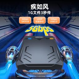 優越者2.5英寸移動硬盤包 防水抗震保護傳輸線耳機硬盤盒收納包 歷史價格詳細信息