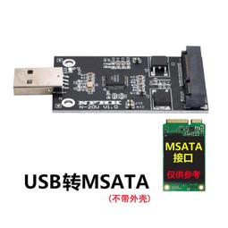 Mini Pcie PCI-E SSD mSATA to 2.5&quot;SATA3 Convertor mSATA-SATA Adapter Card B A3GS 歷史價格詳細信息