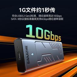 m.2雙協議移動硬盤盒nvmesata通用鋁合金免工具ssd固態硬盤盒子 歷史價格詳細信息