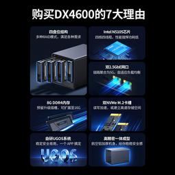 8盤位NAS-08XeonE3萬兆NAS儲存伺服器共享器ESXI黑群暉TrueNAS 歷史價格詳細信息