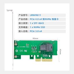 PCI-E轉接卡一轉四1轉4PCI-EX4轉PCI-EX16顯卡延長線一拖四擴展卡 歷史價格詳細信息