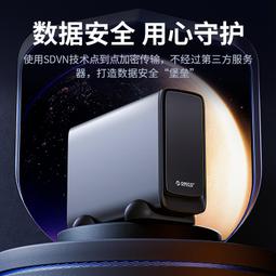 ORICO奧睿科硬盤盒磁碟陣列柜raid多盤讀取器sata桌機ssd外置箱 歷史價格詳細信息