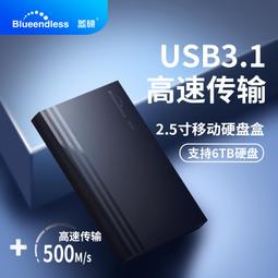 藍碩2.5/3.5寸通用底座sata雙盤位usb3.0脫機拷貝移動盒 歷史價格詳細信息