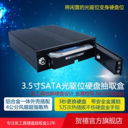 TOOLFREE 2.5轉3.5寸硬盤轉接盒 2.5寸SATA硬盤托架IDE硬盤托架 歷史價格詳細信息