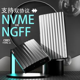 USB3.1轉M.2 NVME硬盤盒NGFF PCIE協議轉Type-C轉接m2（量大從優） 歷史價格詳細信息